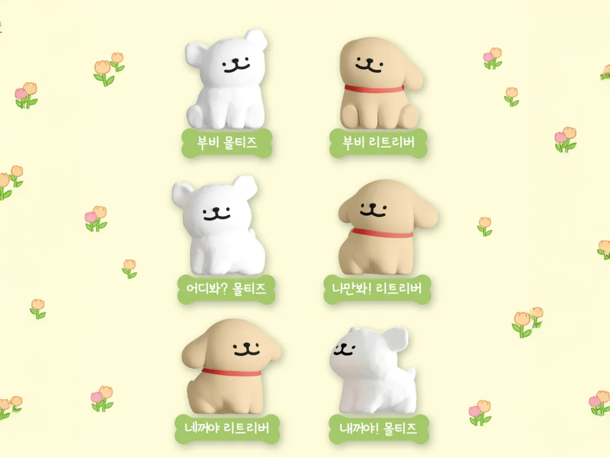 Blind box - maltese – Image 4
